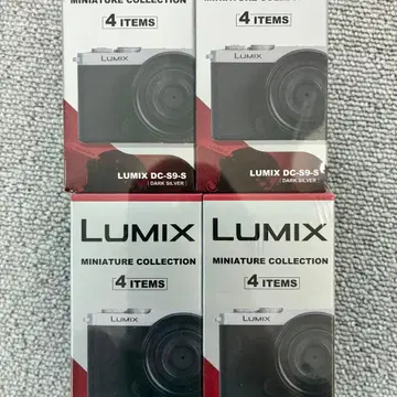 루믹스 미니어처 컬렉션 4개 세트