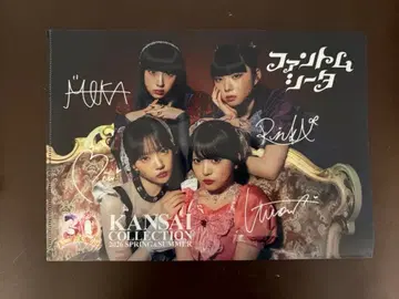 팬텀 시타 KANSAI COLLECTION 2026 클리어 파일