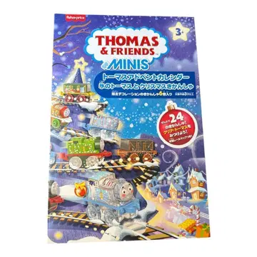 [ 새상품 ] 토마스 어드벤트 캘린더 크리스마스 선물 2025