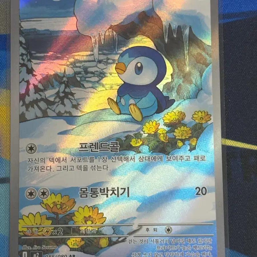 pokemon piplup card Amazon.com: Pokemon - Piplup (36/162) main image 1
