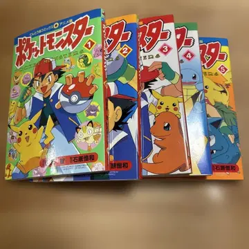 포켓몬스터 1~5권 세트 텐토무시 코믹 애니메이션판