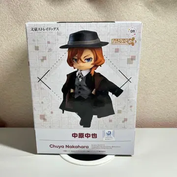 문호 스트레이독스 넨도로이드돌 나카하라 츄야