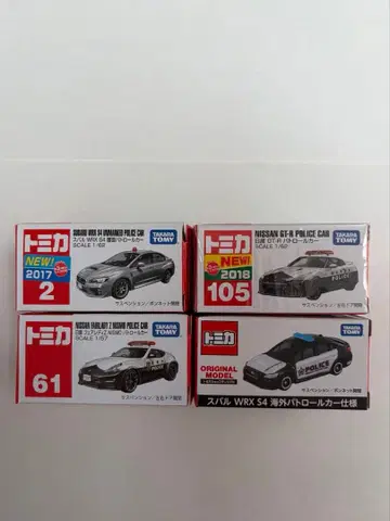 토미카 경찰차 12대 세트