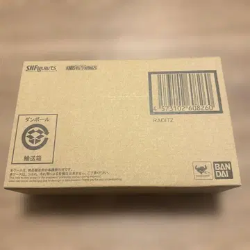 BANDAI SHFiguarts RADITZ 미개봉 라데츠