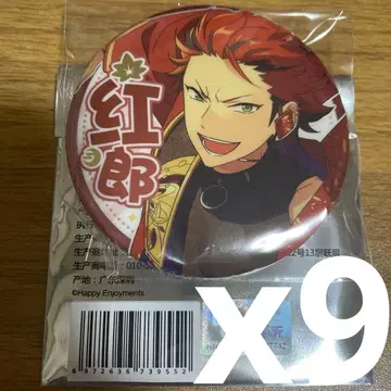 키류 쿠로 [ 앙상블 스타즈!! 독주 캔뱃지 C ] 중국 한정판