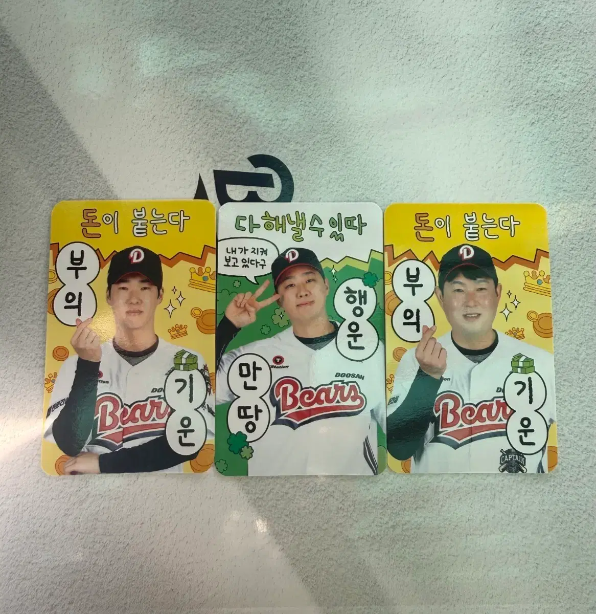 2026 두산 베어스 팬북 종이포토카드 양의지