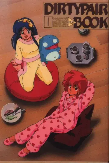 무빅 더티페어 필름북 1