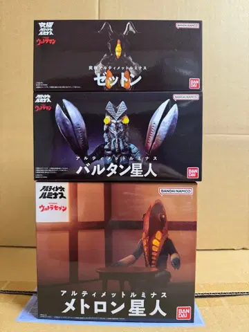 울트라맨 궁극의 루미너스 피규어 세트