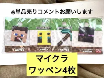 마인크래프트 와펜 세트 4개