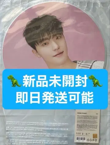 [ 세븐틴 미개봉 새상품 부채 ] 디노 케렌 2024 seventeen