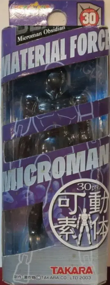타카라 마테리얼 포스 미크로맨 옵시디언 (블랙)/파랑 상자 M01