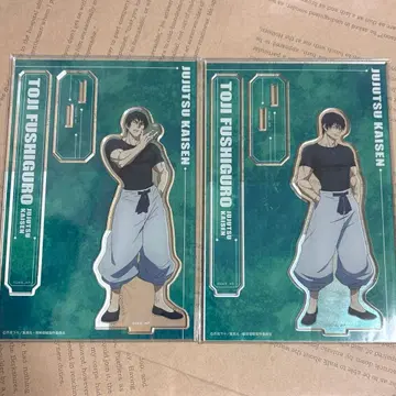 주술회전 아크릴 스탠드/후시구로 진지