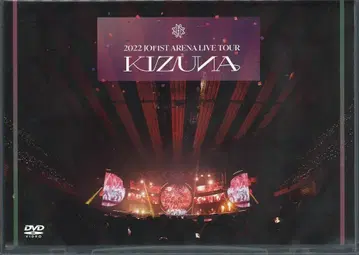 JO1 DVD KIZUNA 2022 ARENA LIVE TOUR