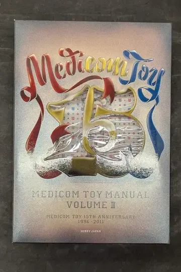 HOBBY JAPAN MEDICOM TOY MANUAL VOLUME II