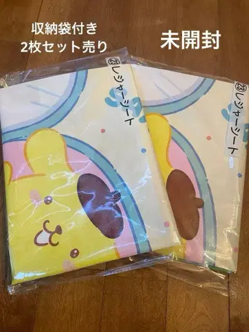 산리오 돗자리 2장 세트