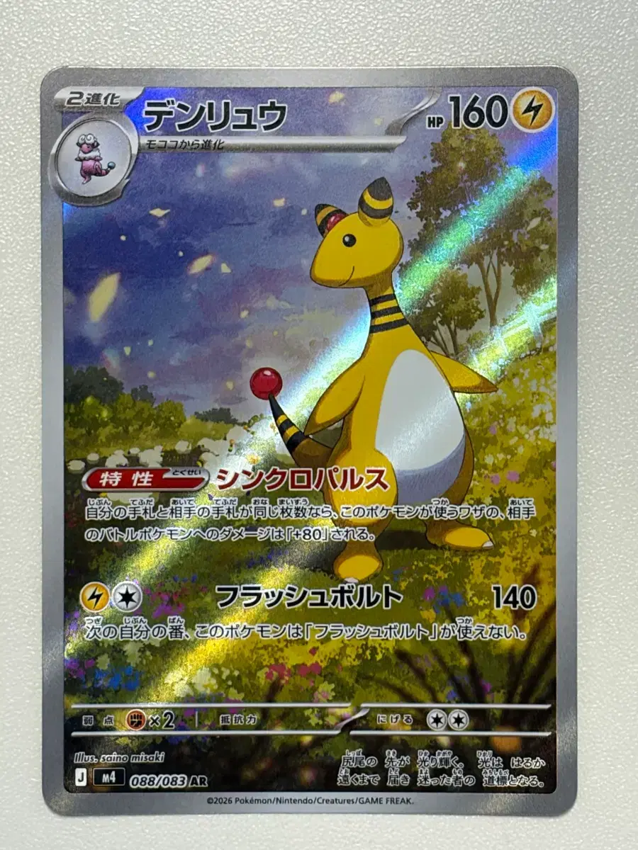 tangela pokemon card price Set of 9 Yu Nagaba x PCG Campaign 2023 Pokemon Japanese Promo Consecut   Yamacardo