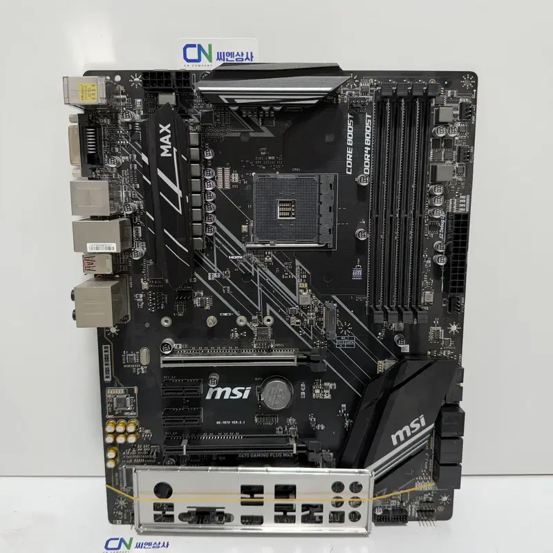 MSI X470 라이젠 메인보드