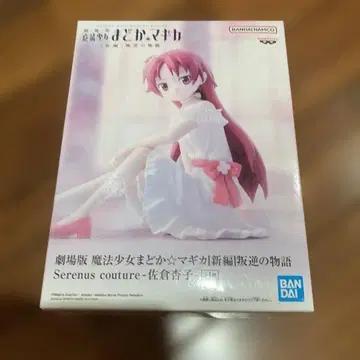 사쿠라 쿄코 마마마 반역의 이야기 Serenus couture