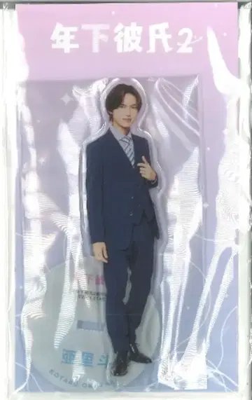 Lil kansai 연하 남자친구 2 오카자키 효타로 아크릴 스탠드