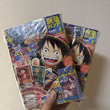 최강 점프 2024년 4월호 슈링크 포함 2권