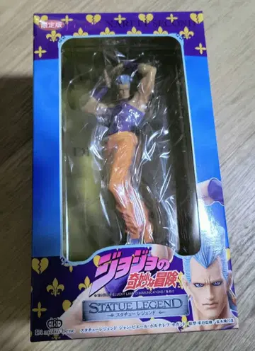 죠죠의 기묘한 모험 스태츄 레전드, 폴나레프 한정판