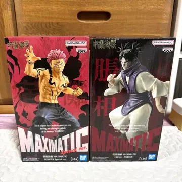 주술회전 스쿠나 쵸소우 MAXIMATIC 2종
