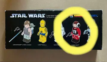 스타 워즈 큐브릭 B-WING PIROT