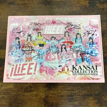KANSAI COLLECTION 2026 iLife 클리어 파일