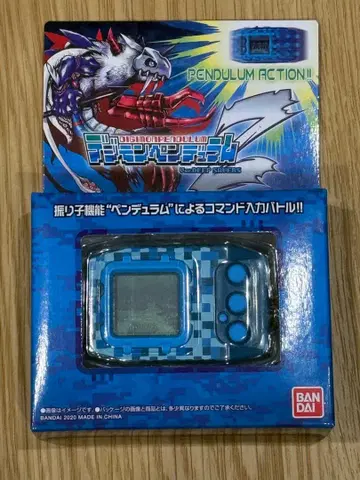 미개봉 새상품 디지몬 펜듈럼Z Ver. DEEP SAVERS