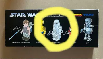 스타 워즈 큐브릭 스노우트루퍼