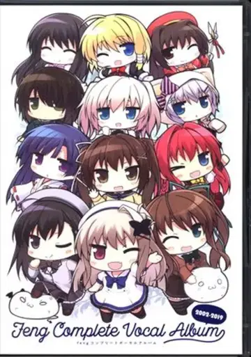 게임 CD 일반ver) feng 컴플리트 보컬 앨범