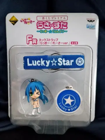 러키스타 제일복권 넥스트랩 1번 복권