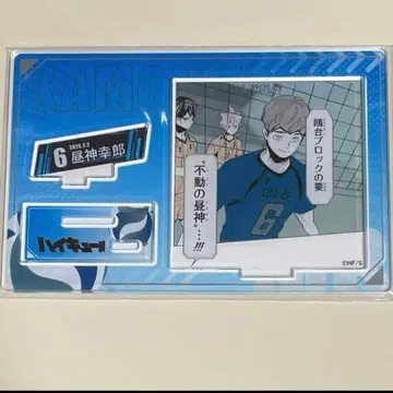 하이큐 히루가미 코지로 명장면 디오라마 피규어 생일 아크릴 스탠드