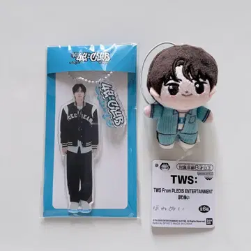 TWS 투어스 신유 팬미팅 아크릴 스탠드 아크릴 키링 솜뭉치 봉제 인형