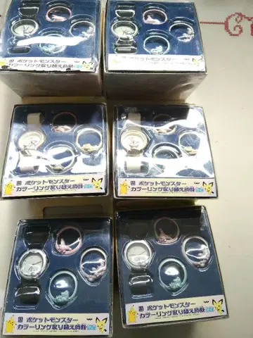 4월 말까지 판매. 포켓몬스터 컬러링 교체 시계. 6개입니다.