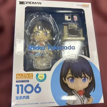 넨도로이드 1106 타카라다 릿카 GRIDMAN