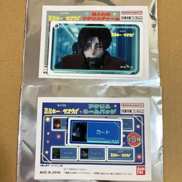 밀키 웨이 죄수 명찰풍 아크릴 참 아크릴 네임 배지 카트