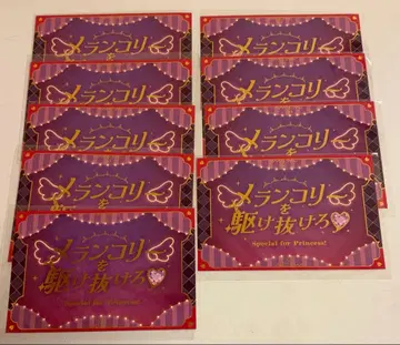 에스프리 가사 카드