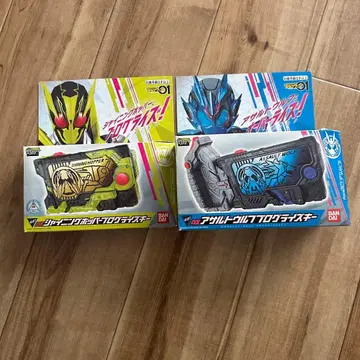 가면라이더 제로원 프로그라이즈 키 세트