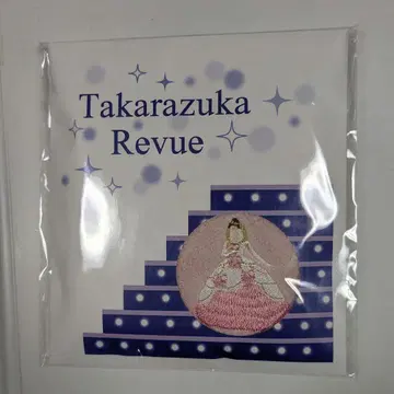 다카라즈카 가극단 기념품 이마바리 타월 스탬프북 치로리안