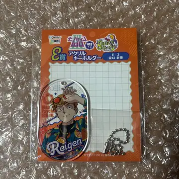 몹사이코 WEB 복권 레이겐 아라타카