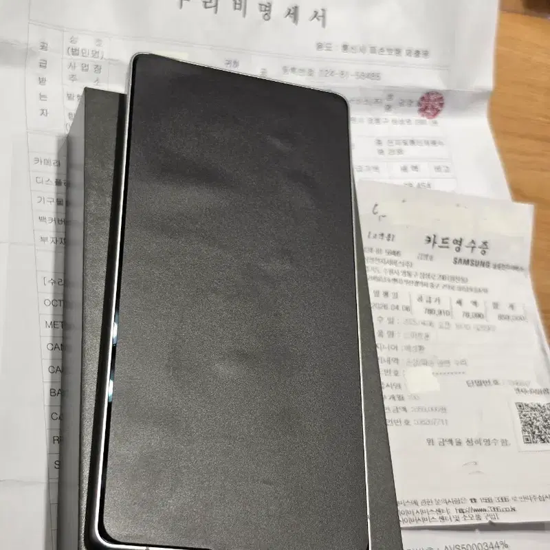 갤럭시S25울트라(s938) 리퍼폰(센터폰) 팝니다