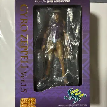 초상가동 자이로 체펠리 Ver 1.5