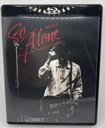 무라코시 히로아키 [ So Alone 2022.9.11 ] HARRY