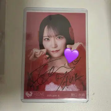 =LOVE 노구치 이오리 친필 특별 의상