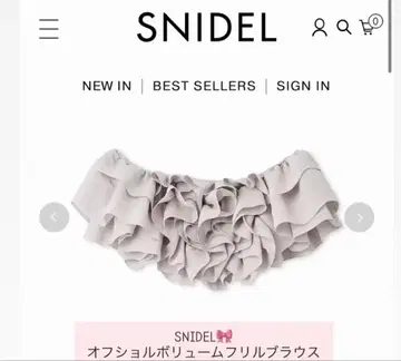 SNIDEL 오프숄더 볼륨 프릴 블라우스