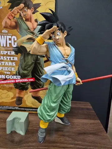 SMSP 바이바이 손오공 다이마츠리 일본 정품 BWFC 손오공 리페인트