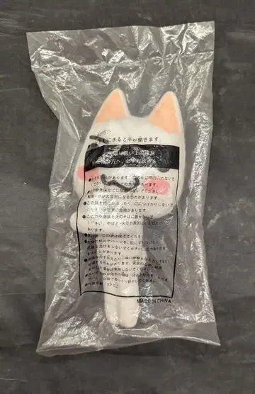 맥도날드 봉제 인형 돗코데모 잇쇼 토로