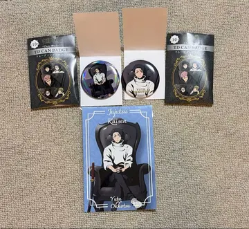 주술회전 트레이딩 캔뱃지 옷코츠 유타 구매 혜택 엽서