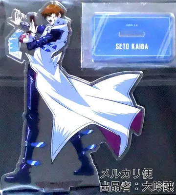 유희왕 아크릴 스탠드 카이바 세토